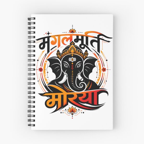 Item preview, Ganesha Ornate Sacred Lotus Devotional Portrait designed and sold by pradeepvisuals.