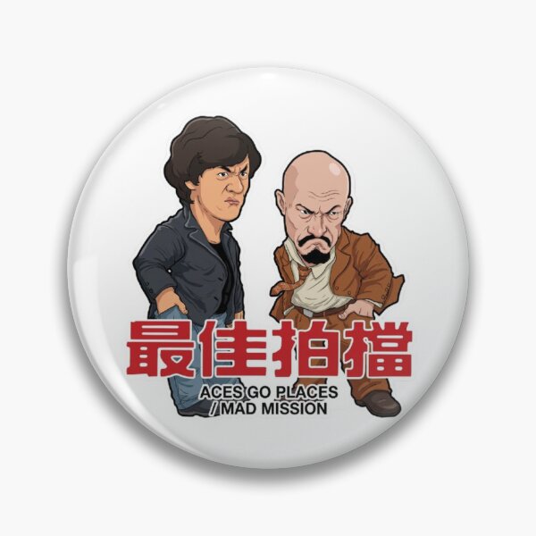 Item preview, Aces Go Places Mad Mission designed and sold by MovieMayhem.