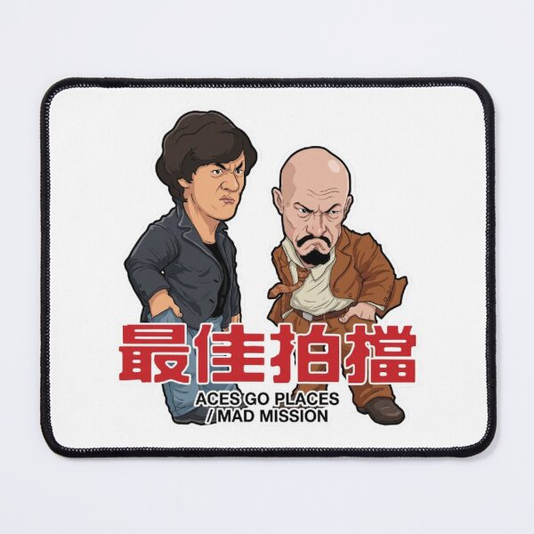 Item preview, Aces Go Places Mad Mission designed and sold by MovieMayhem.