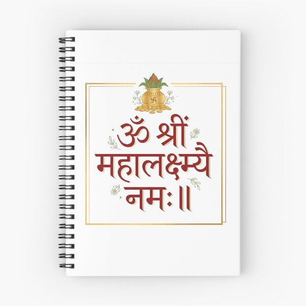 Item preview, Mahalakshmi Mantra Prosperity Wall Art designed and sold by hutofdesigns.