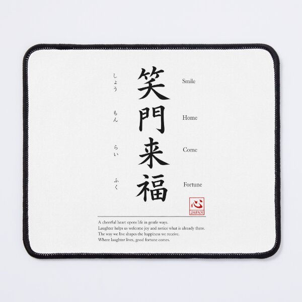 Item preview, Shoumon Raifuku (笑門来福) A | Yojijukugo Japanese Idiom Kanji Art designed and sold by KOKORO by JAPAN.