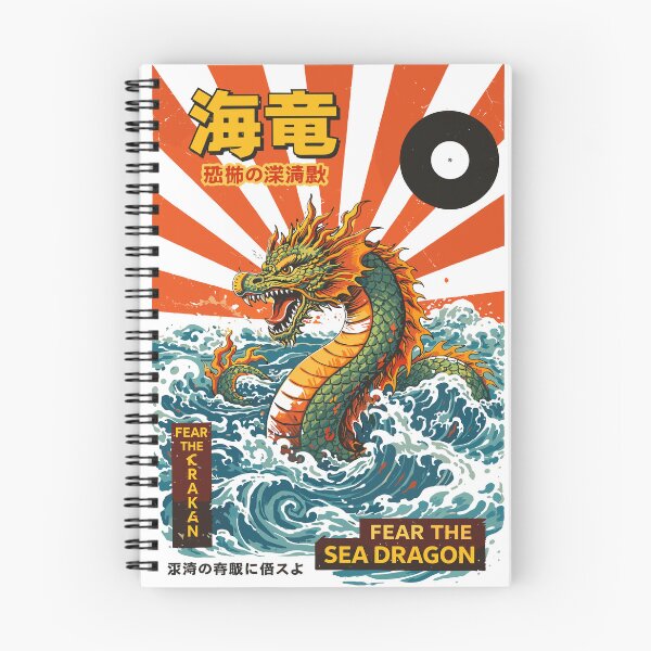 Item preview, Fear The Sea Dragon Japanese Poster designed and sold by Matinez Pink.