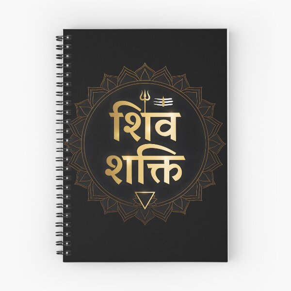Item preview, Shiva Shakti Gold Mandala Art designed and sold by hutofdesigns.