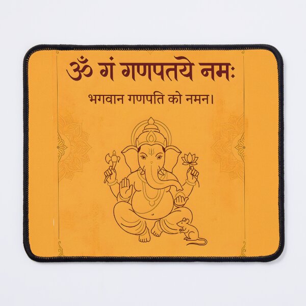 Item preview, Ganesha Mantra Om Gan Ganapataye Namah designed and sold by hutofdesigns.