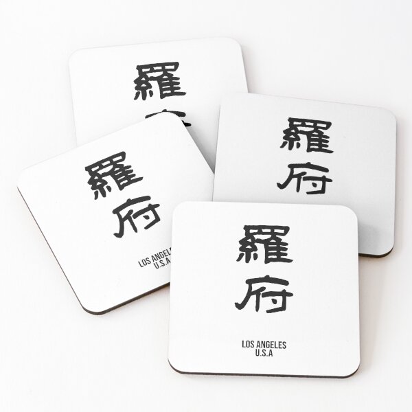 Item preview, 羅府 Los Angeles U.S.A designed and sold by 侍デザイン.