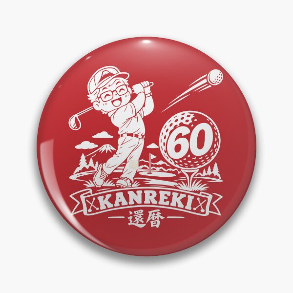 Item preview, Kanreki Male Golfer 60th Birthday designed and sold by TheTrendsDesk.