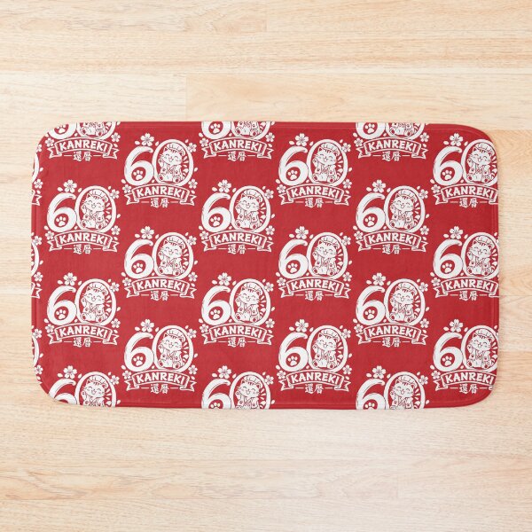 Item preview, Kanreki Maneki Neko Lucky Cat 60th Birthday designed and sold by TheTrendsDesk.