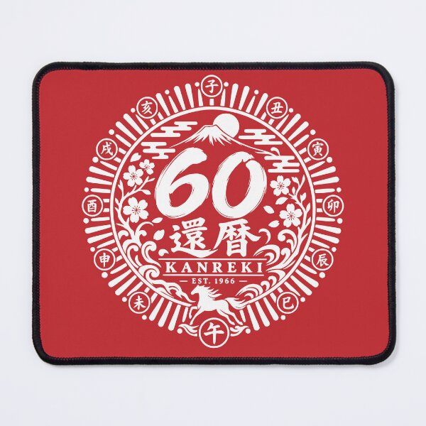 Item preview, Kanreki 1966 Japanese 60th Birthday Horse Zodiac designed and sold by TheTrendsDesk.