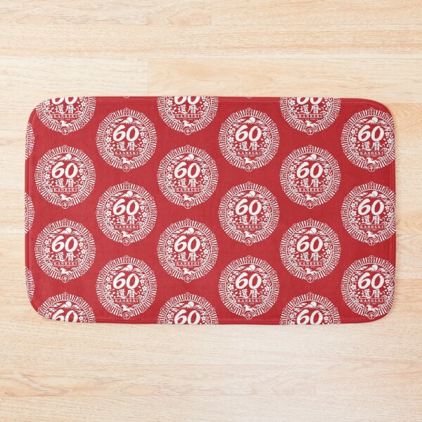 Item preview, Kanreki 1966 Japanese 60th Birthday Horse Zodiac designed and sold by TheTrendsDesk.