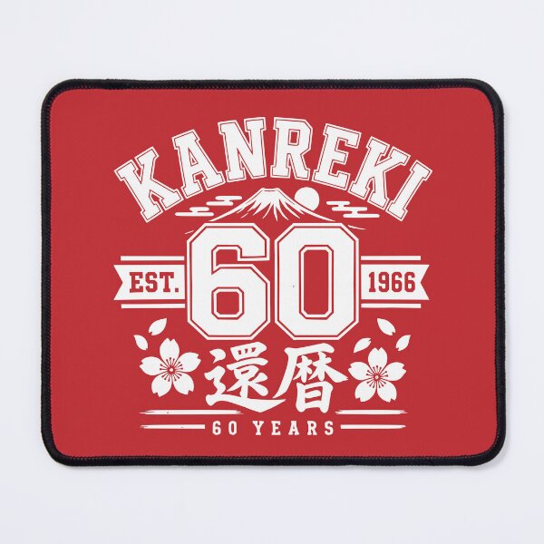 Item preview, Kanreki 1966 Collegiate Japanese 60th Birthday designed and sold by TheTrendsDesk.