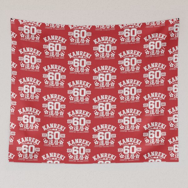 Item preview, Kanreki 1966 Collegiate Japanese 60th Birthday designed and sold by TheTrendsDesk.