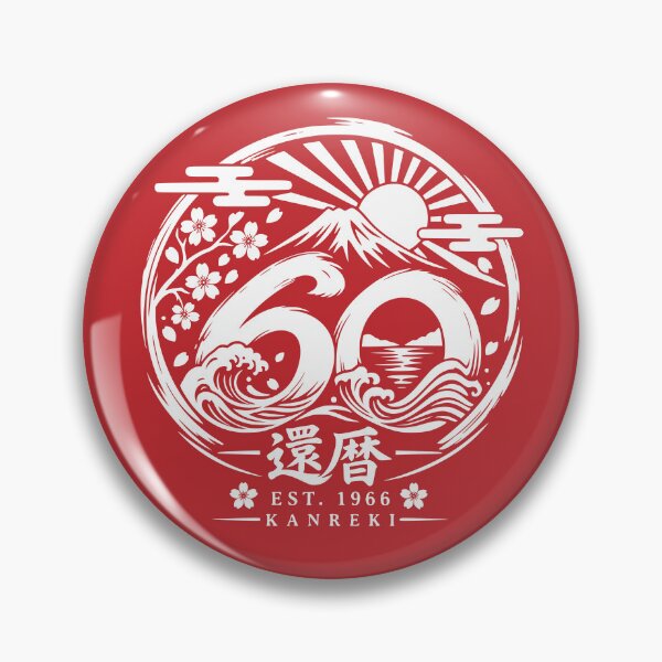 Item preview, Kanreki 1966 Mount Fuji Wave Japanese 60th Birthday designed and sold by TheTrendsDesk.