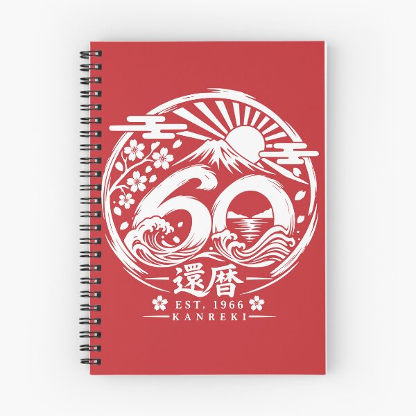 Item preview, Kanreki 1966 Mount Fuji Wave Japanese 60th Birthday designed and sold by TheTrendsDesk.