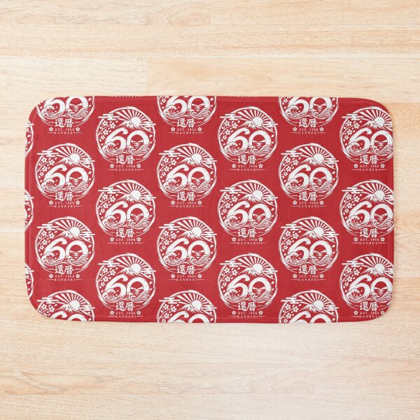 Item preview, Kanreki 1966 Mount Fuji Wave Japanese 60th Birthday designed and sold by TheTrendsDesk.