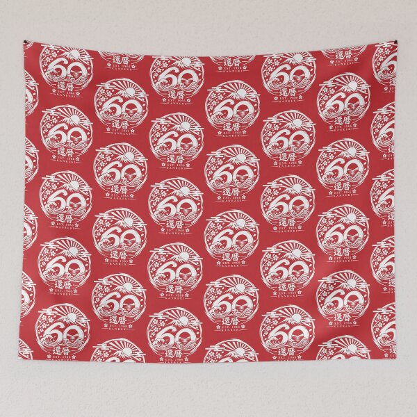 Item preview, Kanreki 1966 Mount Fuji Wave Japanese 60th Birthday designed and sold by TheTrendsDesk.