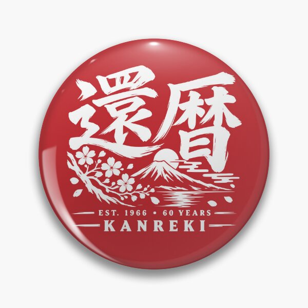 Item preview, Kanreki 1966 Japanese Calligraphy Mount Fuji 60th Birthday designed and sold by TheTrendsDesk.