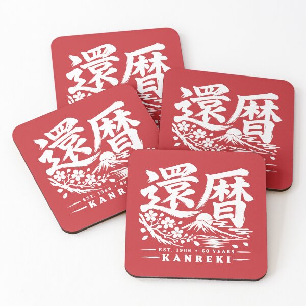 Item preview, Kanreki 1966 Japanese Calligraphy Mount Fuji 60th Birthday designed and sold by TheTrendsDesk.
