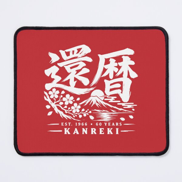 Item preview, Kanreki 1966 Japanese Calligraphy Mount Fuji 60th Birthday designed and sold by TheTrendsDesk.