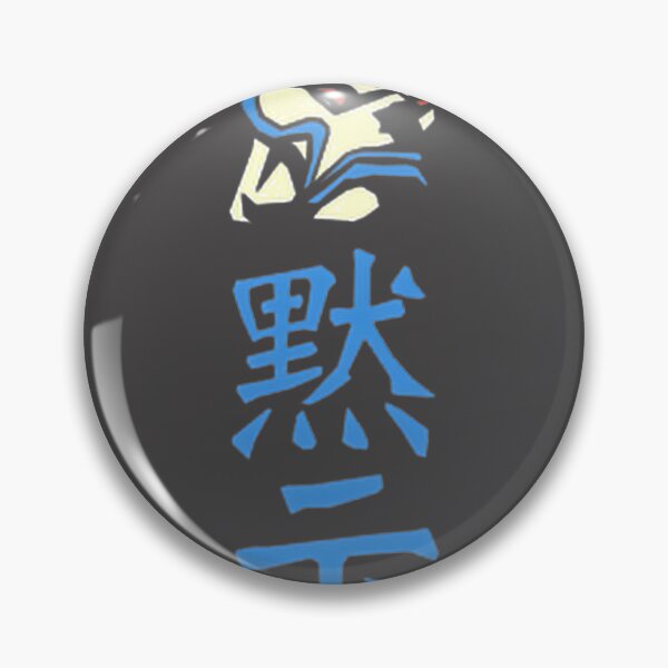Item preview, Mokushi Apocalypse: Cosmic Event Graphic | Perfect Gift For You And Friends designed and sold by Kkgurjar.