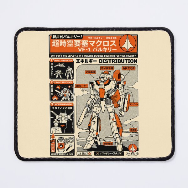 Item preview,  VF-1 Valkyrie Mecha Poster – Vintage Japanese Pop Art Style designed and sold by zumerdiego.