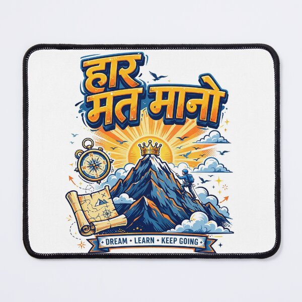 Item preview, Haar Mat Maano Hindi - Dream Learn Keep Going Motivational Mountain Design designed and sold by prithvi chand.
