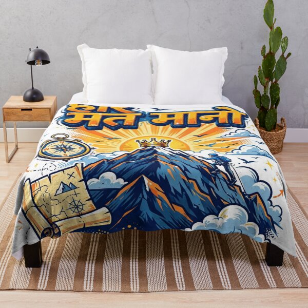 Item preview, Haar Mat Maano Hindi - Dream Learn Keep Going Motivational Mountain Design designed and sold by prithvi chand.