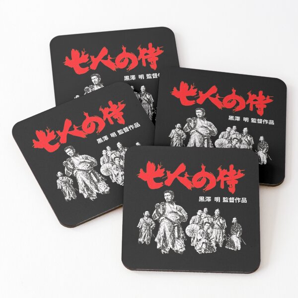 Item preview, Classic Samurai Film Fan designed and sold by AprilMcke15689.