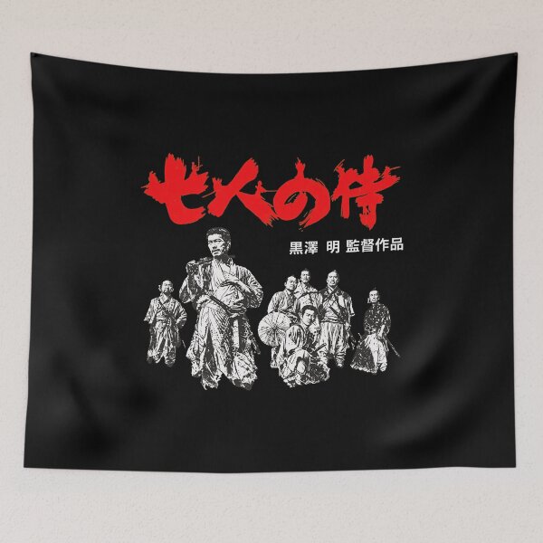 Item preview, Classic Samurai Film Fan designed and sold by AprilMcke15689.