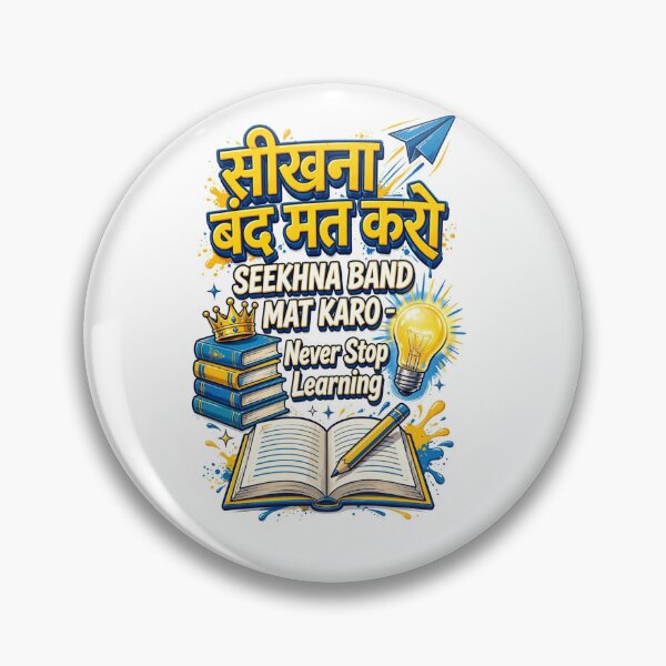 Item preview, Seekhna Band Mat Karo Never Stop Learning - Hindi Motivational Study Design designed and sold by prithvi chand.