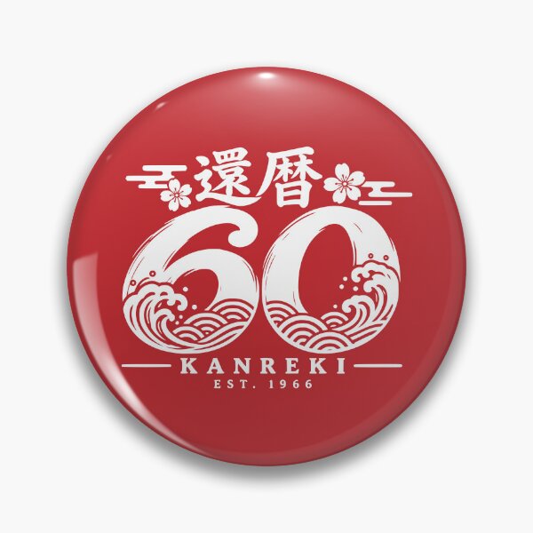 Item preview, Kanreki 1966 Japanese Waves 60th Birthday designed and sold by TheTrendsDesk.