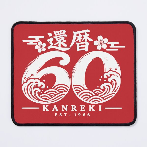 Item preview, Kanreki 1966 Japanese Waves 60th Birthday designed and sold by TheTrendsDesk.