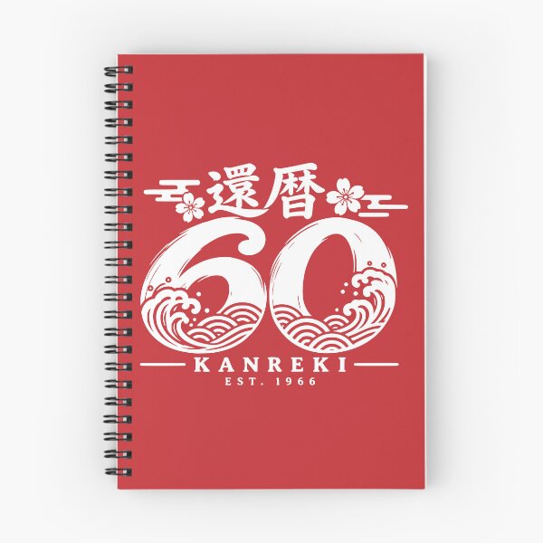 Item preview, Kanreki 1966 Japanese Waves 60th Birthday designed and sold by TheTrendsDesk.
