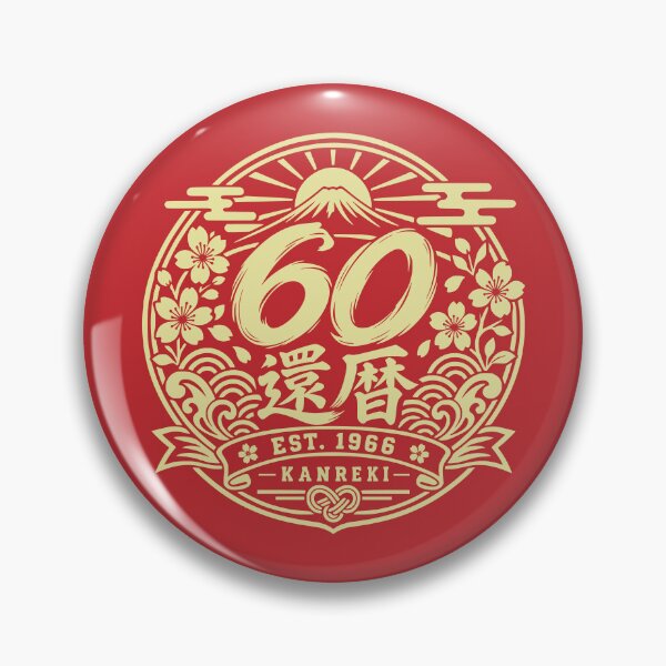 Item preview, Kanreki 1966 Gold Japanese Badge 60th Birthday designed and sold by TheTrendsDesk.