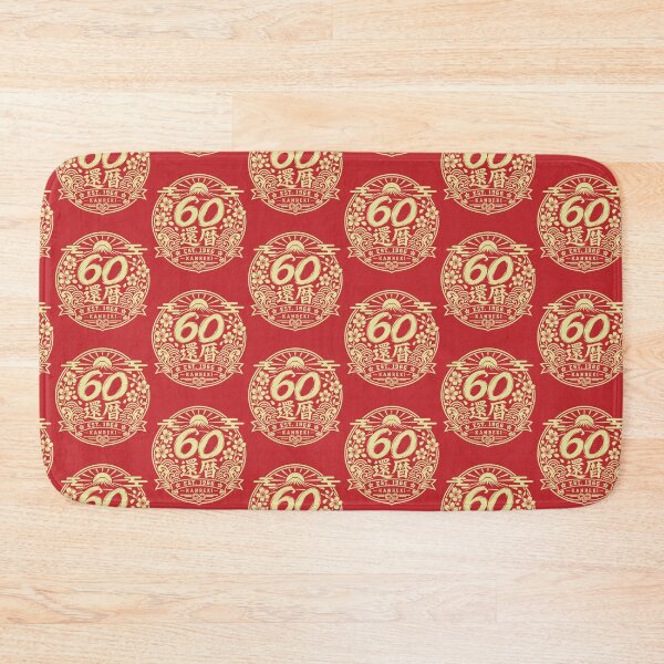 Item preview, Kanreki 1966 Gold Japanese Badge 60th Birthday designed and sold by TheTrendsDesk.