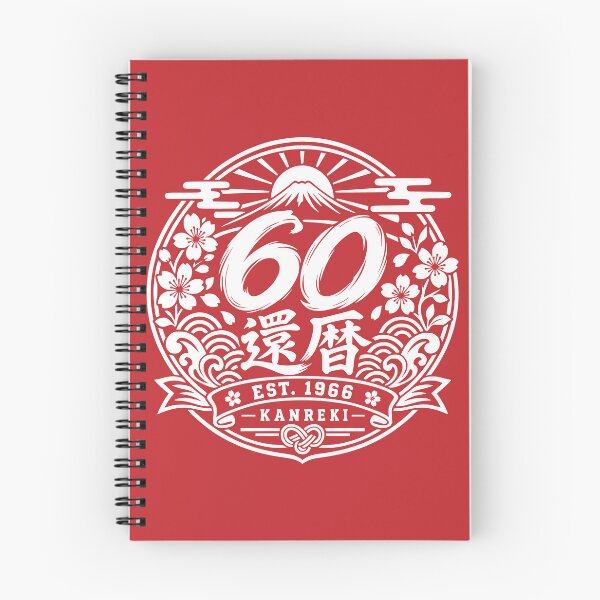 Item preview, Kanreki 1966 Vintage Japanese Badge 60th Birthday designed and sold by TheTrendsDesk.