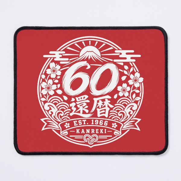 Item preview, Kanreki 1966 Vintage Japanese Badge 60th Birthday designed and sold by TheTrendsDesk.