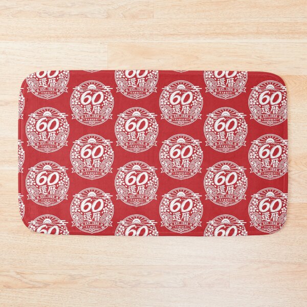 Item preview, Kanreki 1966 Vintage Japanese Badge 60th Birthday designed and sold by TheTrendsDesk.