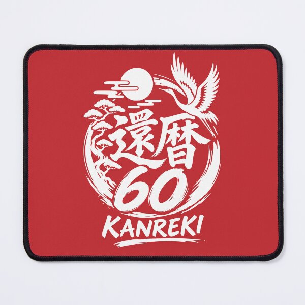 Item preview, Title: Kanreki Crane and Pine Japanese 60th Birthday designed and sold by TheTrendsDesk.
