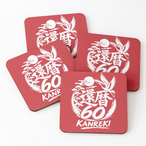 Item preview, Title: Kanreki Crane and Pine Japanese 60th Birthday designed and sold by TheTrendsDesk.