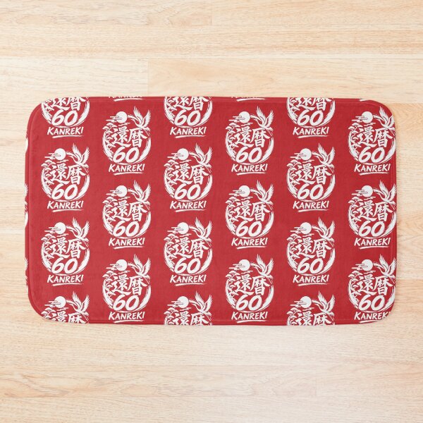 Item preview, Title: Kanreki Crane and Pine Japanese 60th Birthday designed and sold by TheTrendsDesk.