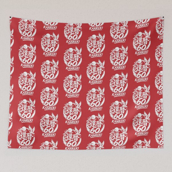 Item preview, Title: Kanreki Crane and Pine Japanese 60th Birthday designed and sold by TheTrendsDesk.