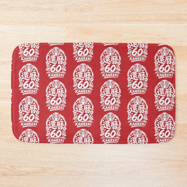 Item preview, Kanreki Daruma Japanese 60th Birthday designed and sold by TheTrendsDesk.