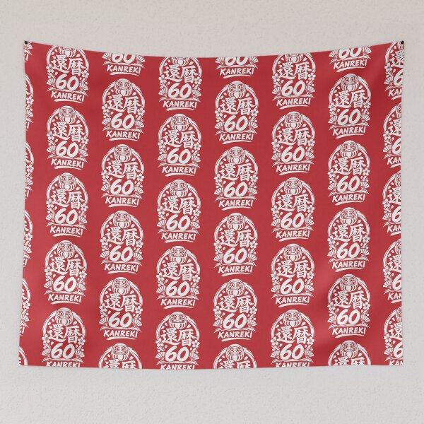 Item preview, Kanreki Daruma Japanese 60th Birthday designed and sold by TheTrendsDesk.