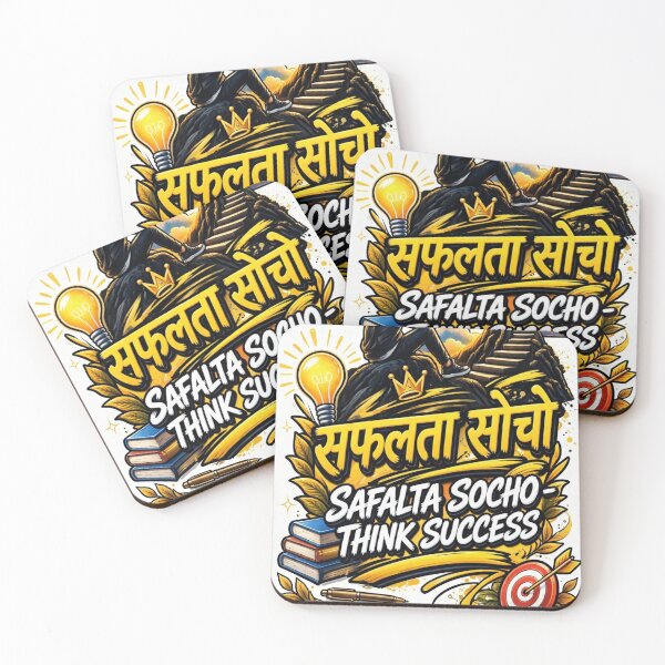 Item preview, Safalta Socho Think Success - Hindi Motivational Ladder To Success Design designed and sold by prithvi chand.