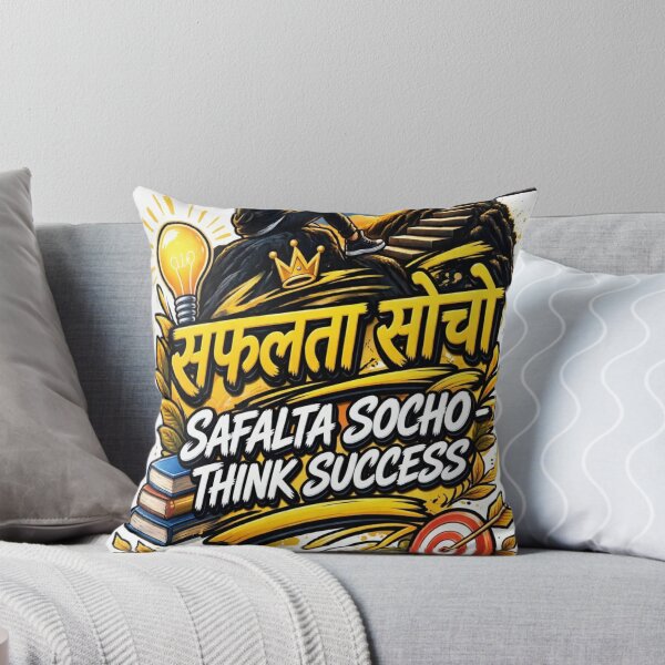 Item preview, Safalta Socho Think Success - Hindi Motivational Ladder To Success Design designed and sold by prithvi chand.
