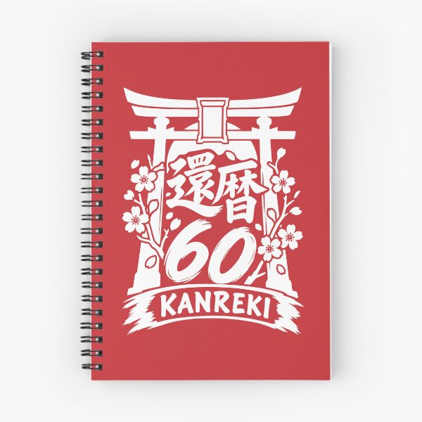 Item preview, Kanreki Torii Gate Cherry Blossom Japanese 60th Birthday designed and sold by TheTrendsDesk.