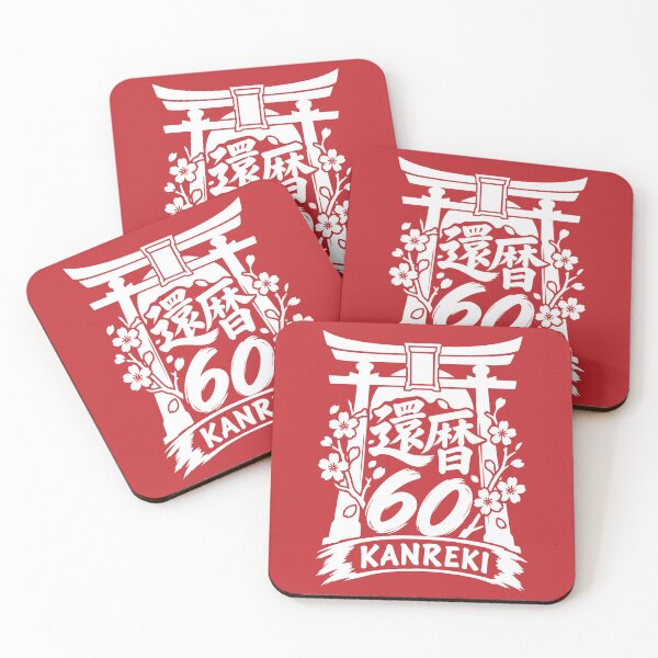 Item preview, Kanreki Torii Gate Cherry Blossom Japanese 60th Birthday designed and sold by TheTrendsDesk.