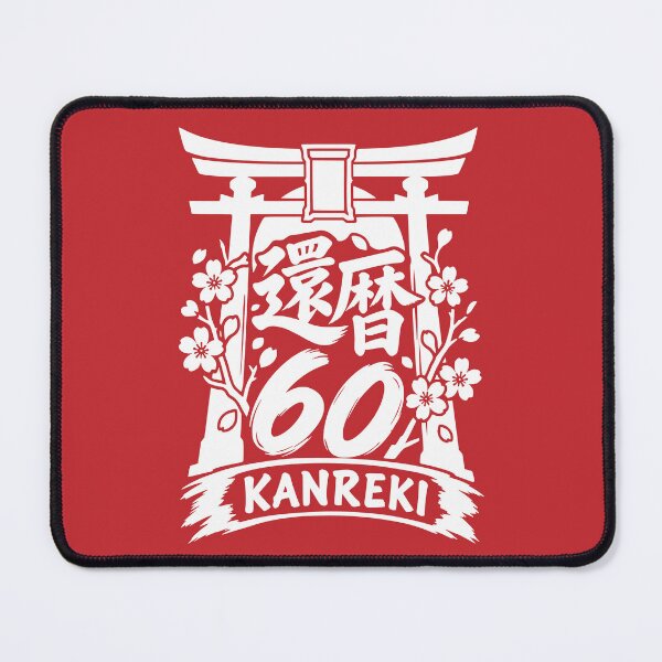 Item preview, Kanreki Torii Gate Cherry Blossom Japanese 60th Birthday designed and sold by TheTrendsDesk.