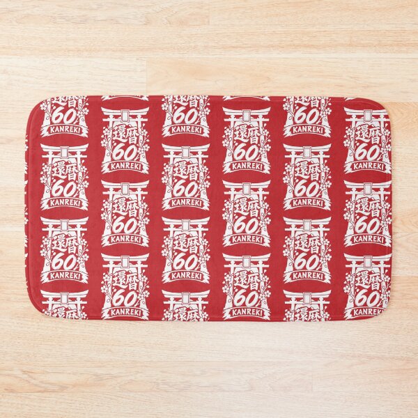 Item preview, Kanreki Torii Gate Cherry Blossom Japanese 60th Birthday designed and sold by TheTrendsDesk.