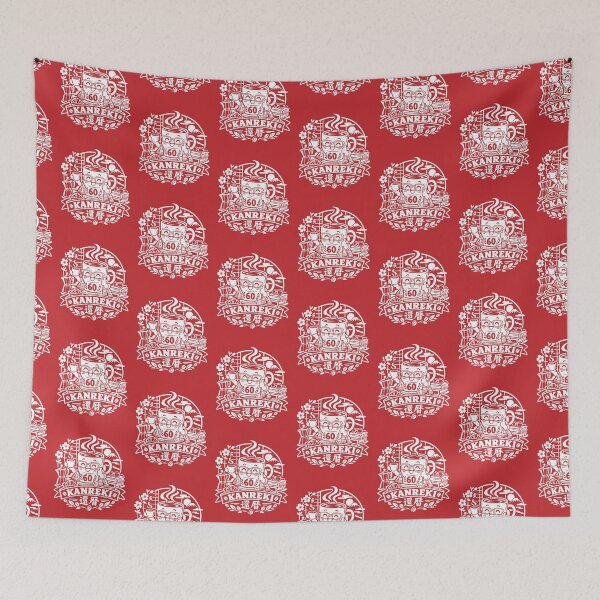 Item preview, Kanreki Coffee Lover Japanese 60th Birthday designed and sold by TheTrendsDesk.